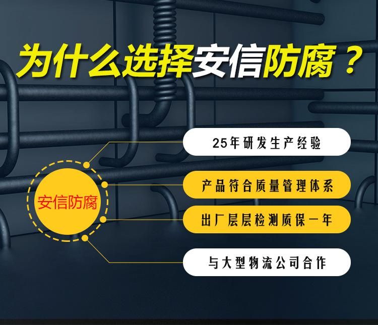 利用陰極保護(hù)原理解決金屬構(gòu)件防腐的問題，有著廣闊的前景